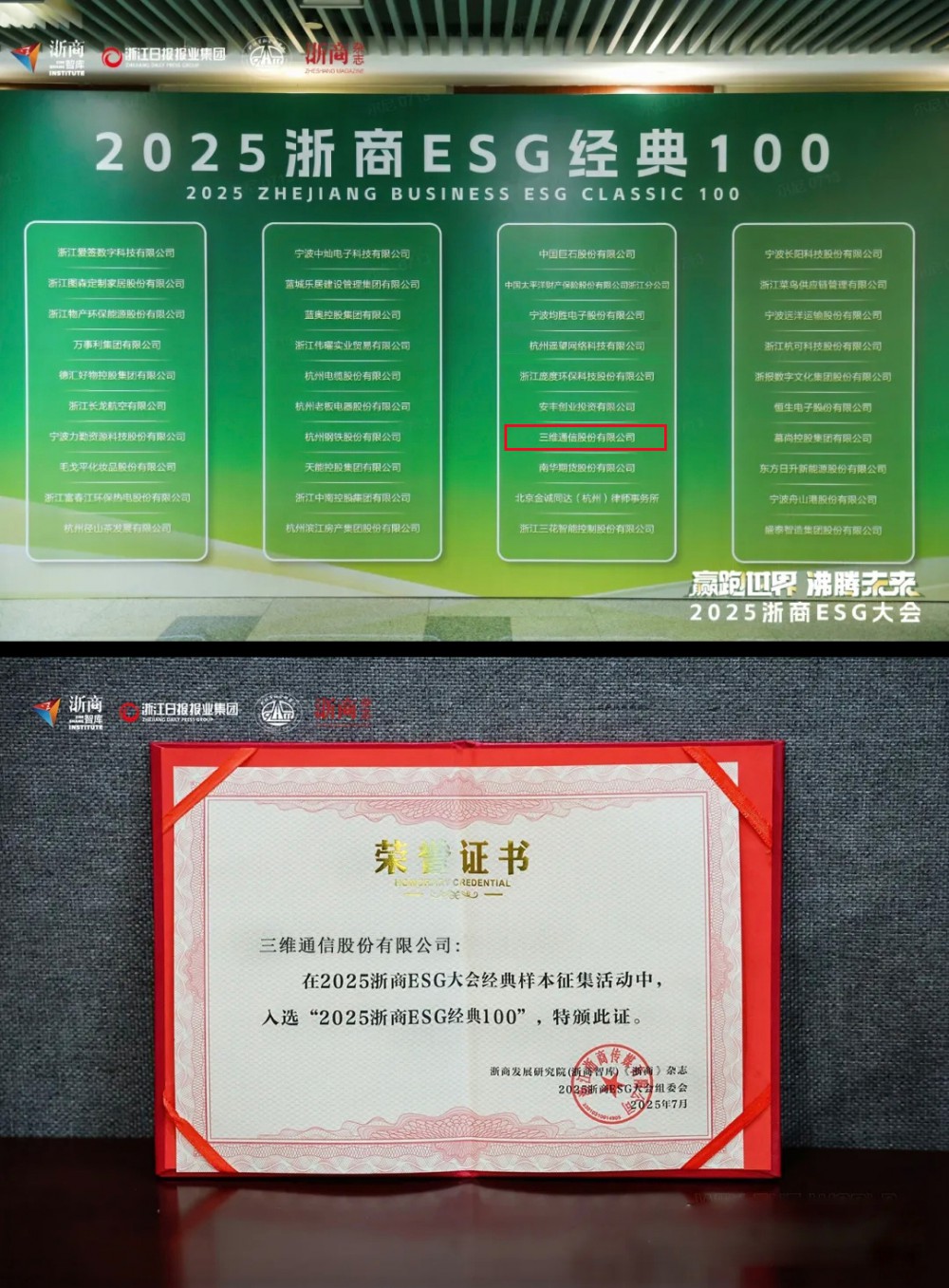 首页| CA88集团中国唯一官方网站