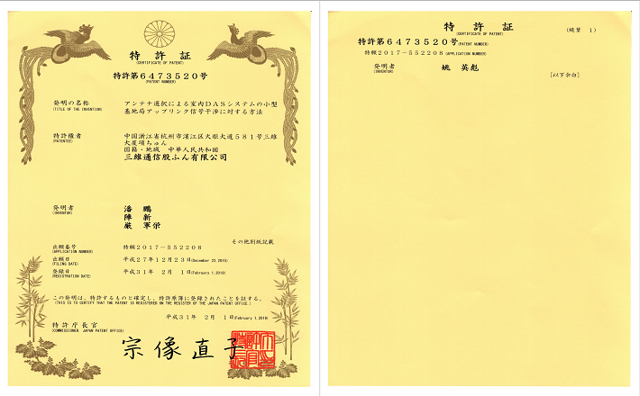 首页| CA88集团中国唯一官方网站