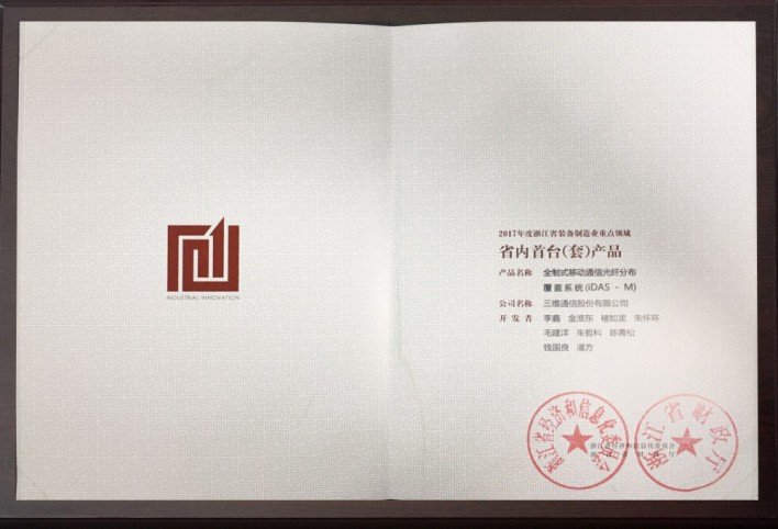 首页| CA88集团中国唯一官方网站