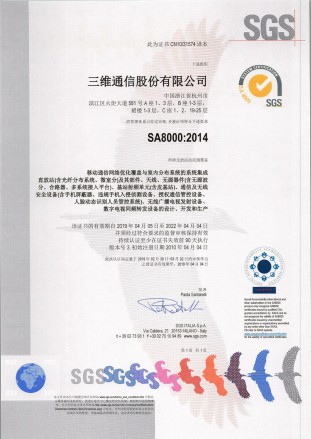 首页| CA88集团中国唯一官方网站