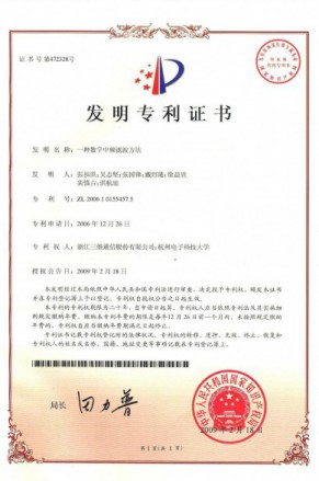 首页| CA88集团中国唯一官方网站