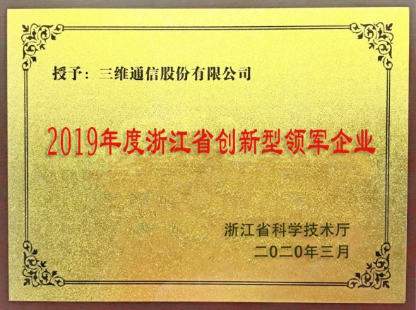 首页| CA88集团中国唯一官方网站