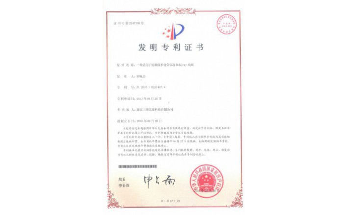image_1590712521_7854_710x438_2 编号ZZ01271--H9-188?一种合用于低频段的宽带高效Doherty功放
